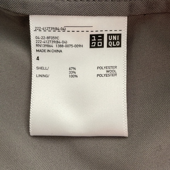 Tweed Skirt - Picture 3 of 3